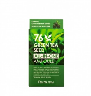 76 Green Tea Seed All In One Ampoule (250ml)